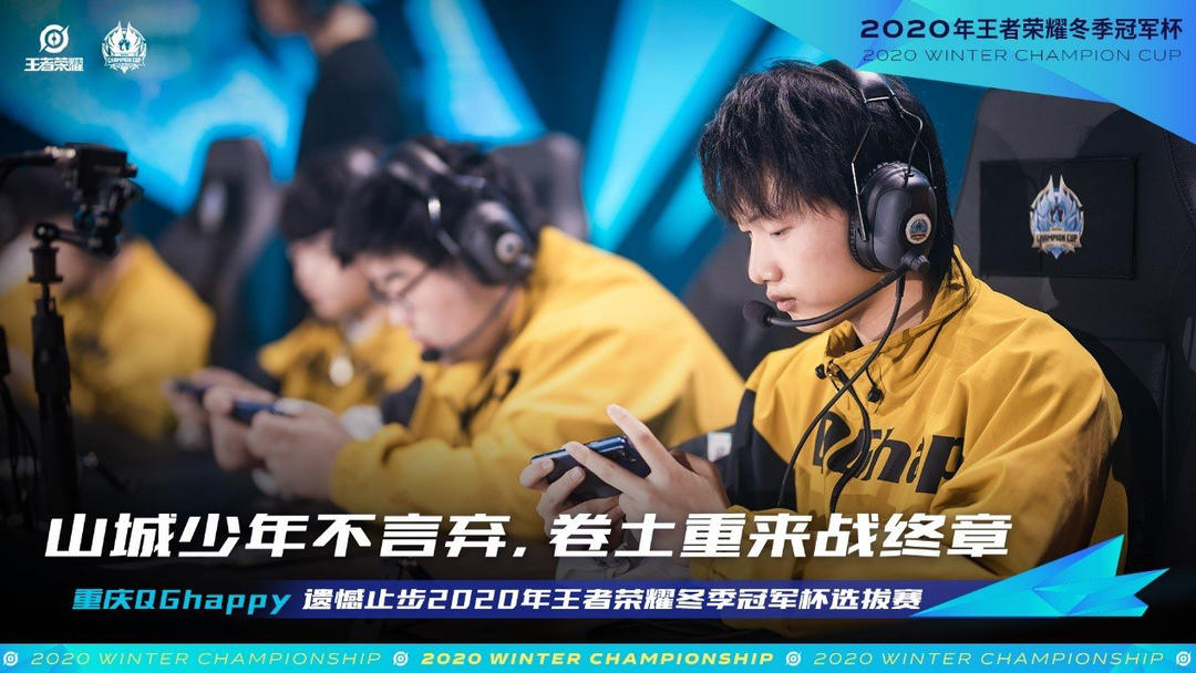结束27个月的旅程 shox离开Vitality