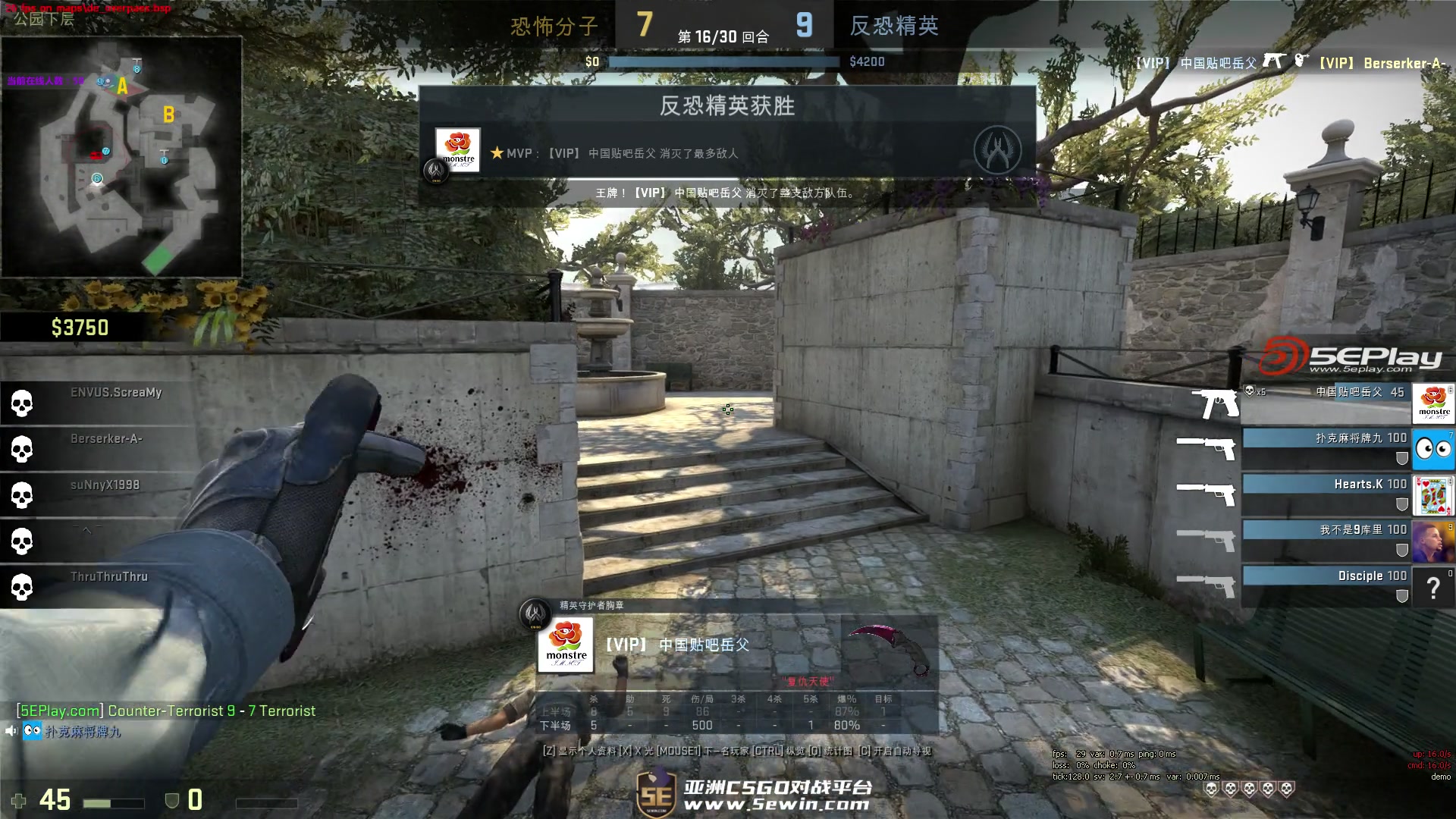 深圳DYG、MTG晋级季后赛，杭州LGD大鹅遗憾止步