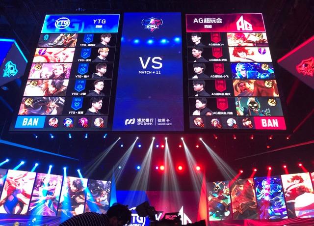 2025KPL夏季赛是日官方预测，VG、TES.A无人看好